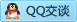 QQ在线咨询437512013